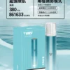 VAKA 一代通用主機｜具備 6.5W-7.0W 雙檔功率可調自定義口感與穩定輸出不波動技術，搭載 380mAh 快充續航，通用一代煙彈