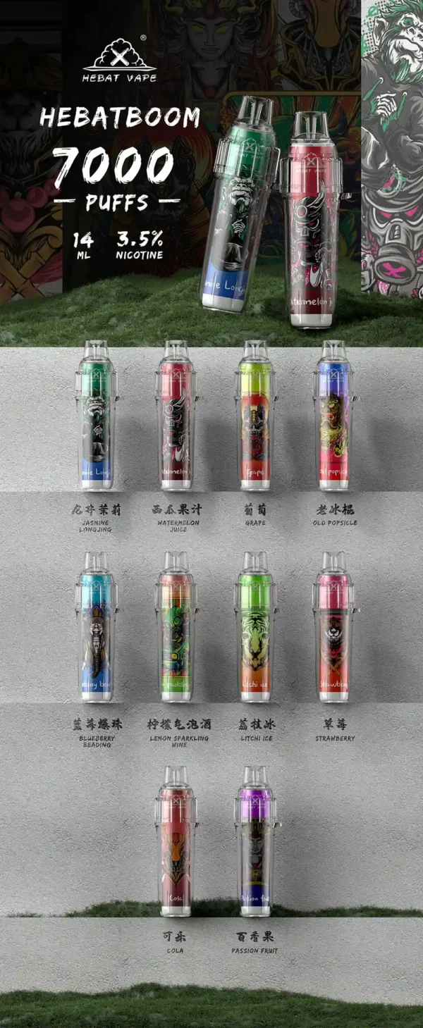 Hebat 喜貝 BOOM 7000口 拋棄式電子煙｜具備 14ml 巨量油倉與 500mAh 可充電續航，採用 3.5% 尼古丁鹽完美比例擊喉感炸裂，提供細膩霧化體驗