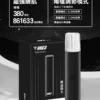 VAKA 一代通用主機｜具備 6.5W-7.0W 雙檔功率可調自定義口感與穩定輸出不波動技術，搭載 380mAh 快充續航，通用一代煙彈