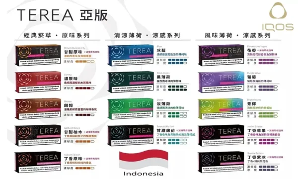 IQOS TEREA 亞洲版 加熱菸彈（20支裝）｜ILUMA 專用免維護設計，搭載電感金屬芯感應加熱，提供濃郁擊喉感且不焦味，揮別斷片與清理煩惱
