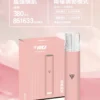 VAKA 一代通用主機｜具備 6.5W-7.0W 雙檔功率可調自定義口感與穩定輸出不波動技術，搭載 380mAh 快充續航，通用一代煙彈
