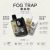 【買十送一】Fog Trap 限量聯名 蠟筆小新 × LABUBU 12000口拋棄式電子煙｜配備油電數位顯示屏，支援雙檔功率切換