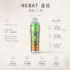 Hebat 喜貝 BOOM 7000口 拋棄式電子煙｜具備 14ml 巨量油倉與 500mAh 可充電續航，採用 3.5% 尼古丁鹽完美比例擊喉感炸裂，提供細膩霧化體驗