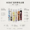 Hebat 喜貝 Labubu 聯名 一代通用主機｜潮流公仔高顏值潮流設計與金屬細膩觸感，搭載 8.5W 穩定輸出、380mAh 大電量與 Type-C 快充，完美適配一代通用煙彈