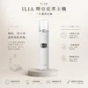 ILIA 哩亞 奢華皮革一代通用主機｜具備高端商務質感外型與真皮防滑工藝手感，全面通用一代煙彈