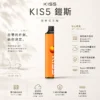 ChatGPT-Image-2026年8月23日-下午03_43_49.webp KIS5 鎧斯 6500口 拋棄式電子煙|具備升級不漏油結構與順滑擊喉感,支援雙芯磁吸自由配與 Type-C 快充長效續航