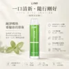 LIMI 8000口 拋棄式電子煙｜具備 15ml 儲油量續航天花板與 3% 尼古丁鹽順滑擊喉體驗，結合吸氣感應發光燈條與可充電式設計