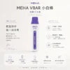 MEHA VBar 魅嗨 小白條 8500口 拋棄式電子煙｜具備 3% 尼古丁鹽黃金配方與冰爽水果系列清涼口感，採用 8500 口大容量規格，搭配 650mAh 大電量可充電設計