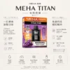 MEHA 魅嗨 TITAN 泰坦 15000口 專用煙彈｜具備 Mesh 網芯炸裂口感與 3% 尼古丁鹽，採用 15ml 巨量裝確保每一口都鮮活飽滿，搭配專用 TITAN 主機