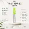 ChatGPT-Image-2026年8月23日-下午07_55_46.webp Mist X 鴨嘴獸 6500口 拋棄式電子煙|具備冰爽水果口味清涼口感與 2% 尼古丁鹽配置,搭載 550mAh 大電量可充電續航,結合獨家萌系外觀設計