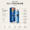 RELX 悅刻 prime kit 注油小煙主機｜支援 35W 暴力輸出與極致濃郁霧化，配備防漏濾芯、1000mAh 超強續航及 LED 螢幕即時顯示，通用小煙煙油