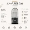 五六代通用側注空倉｜具備超順滑陶瓷芯與側注油精密防漏設計，採用不滲油技術，四、五、六代主機完美兼容