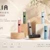 ILIA 哩亞 經典布紋系列 一代通用主機｜具備精品級編織工藝手感與極致防漏黑科技，搭載智能快充技術，完美適配一代煙彈