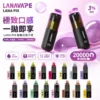 ChatGPT_Image_2026_7_14_13_19_53.webp LANA PIX 閃光彈 20000口拋棄式電子煙|可摺疊式吸嘴,配備 15ml儲油、850mAh電池與 Mesh網芯