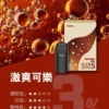 ILIA5代煙彈-11_副本.webp 【買四盒送主機】ILIA 哩亞 五代通用煙彈|全新陶瓷芯防漏技術升級,主打多種濃郁口味與 3%尼古丁鹽順滑擊喉,適配五代主機