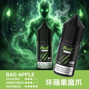 MEHA 魅嗨 HUUK 煙油 30ml巨量裝｜30mg尼古丁鹽配比，適用於注油小煙主機