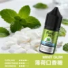 MEHA 魅嗨 HUUK 煙油 30ml巨量裝｜30mg尼古丁鹽配比，適用於注油小煙主機
