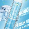 LIMI 8000口 拋棄式電子煙｜具備 15ml 儲油量續航天花板與 3% 尼古丁鹽順滑擊喉體驗，結合吸氣感應發光燈條與可充電式設計