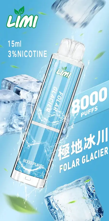 LIMI 8000口 拋棄式電子煙｜具備 15ml 儲油量續航天花板與 3% 尼古丁鹽順滑擊喉體驗，結合吸氣感應發光燈條與可充電式設計