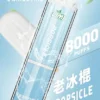 LIMI 8000口 拋棄式電子煙｜具備 15ml 儲油量續航天花板與 3% 尼古丁鹽順滑擊喉體驗，結合吸氣感應發光燈條與可充電式設計
