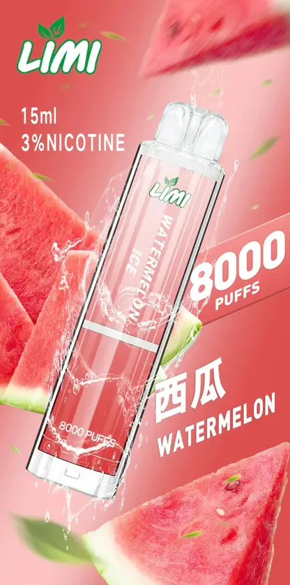 LIMI 8000口 拋棄式電子煙｜具備 15ml 儲油量續航天花板與 3% 尼古丁鹽順滑擊喉體驗，結合吸氣感應發光燈條與可充電式設計