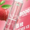 LIMI 8000口 拋棄式電子煙｜具備 15ml 儲油量續航天花板與 3% 尼古丁鹽順滑擊喉體驗，結合吸氣感應發光燈條與可充電式設計