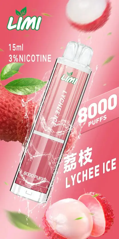 LIMI 8000口 拋棄式電子煙｜具備 15ml 儲油量續航天花板與 3% 尼古丁鹽順滑擊喉體驗，結合吸氣感應發光燈條與可充電式設計