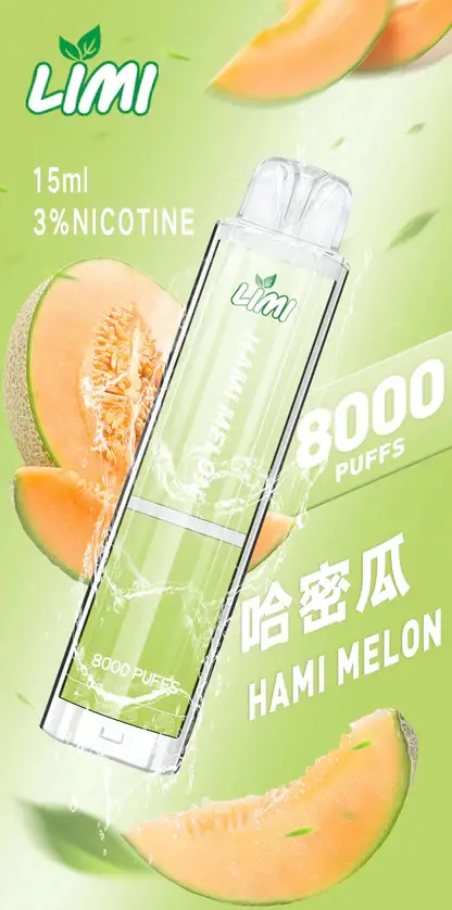 LIMI 8000口 拋棄式電子煙｜具備 15ml 儲油量續航天花板與 3% 尼古丁鹽順滑擊喉體驗，結合吸氣感應發光燈條與可充電式設計