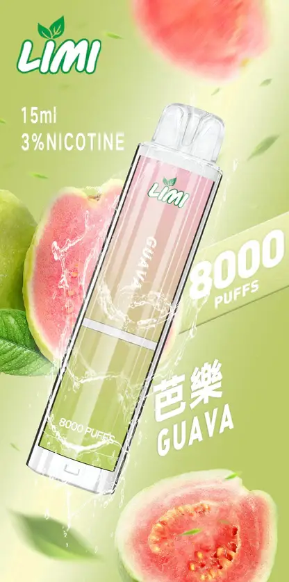 LIMI 8000口 拋棄式電子煙｜具備 15ml 儲油量續航天花板與 3% 尼古丁鹽順滑擊喉體驗，結合吸氣感應發光燈條與可充電式設計