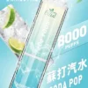 LIMI 8000口 拋棄式電子煙｜具備 15ml 儲油量續航天花板與 3% 尼古丁鹽順滑擊喉體驗，結合吸氣感應發光燈條與可充電式設計