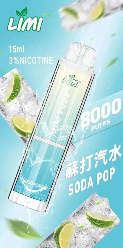 LIMI 8000口 拋棄式電子煙｜具備 15ml 儲油量續航天花板與 3% 尼古丁鹽順滑擊喉體驗，結合吸氣感應發光燈條與可充電式設計