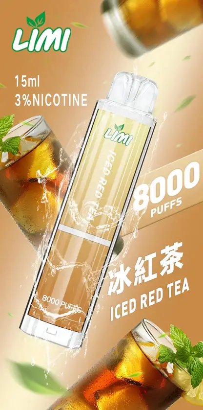 LIMI 8000口 拋棄式電子煙｜具備 15ml 儲油量續航天花板與 3% 尼古丁鹽順滑擊喉體驗，結合吸氣感應發光燈條與可充電式設計