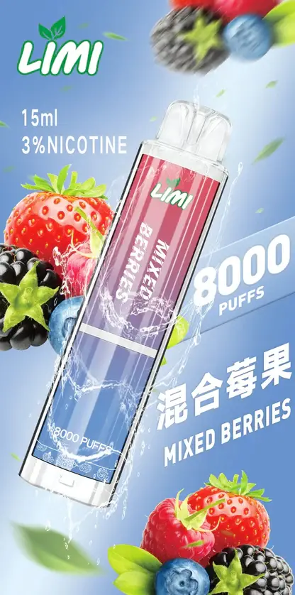 LIMI 8000口 拋棄式電子煙｜具備 15ml 儲油量續航天花板與 3% 尼古丁鹽順滑擊喉體驗，結合吸氣感應發光燈條與可充電式設計