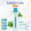 MEHA VBar 魅嗨 小白條 8500口 拋棄式電子煙｜具備 3% 尼古丁鹽黃金配方與冰爽水果系列清涼口感，採用 8500 口大容量規格，搭配 650mAh 大電量可充電設計