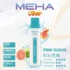 MEHA VBar 魅嗨 小白條 8500口 拋棄式電子煙｜具備 3% 尼古丁鹽黃金配方與冰爽水果系列清涼口感，採用 8500 口大容量規格，搭配 650mAh 大電量可充電設計