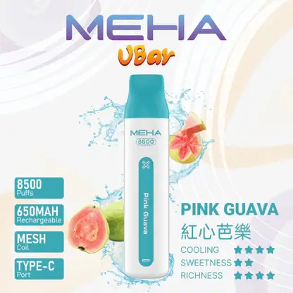 MEHA VBar 魅嗨 小白條 8500口 拋棄式電子煙｜具備 3% 尼古丁鹽黃金配方與冰爽水果系列清涼口感，採用 8500 口大容量規格，搭配 650mAh 大電量可充電設計