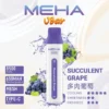 MEHA VBar 魅嗨 小白條 8500口 拋棄式電子煙｜具備 3% 尼古丁鹽黃金配方與冰爽水果系列清涼口感，採用 8500 口大容量規格，搭配 650mAh 大電量可充電設計