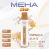MEHA VBar 魅嗨 小白條 8500口 拋棄式電子煙｜具備 3% 尼古丁鹽黃金配方與冰爽水果系列清涼口感，採用 8500 口大容量規格，搭配 650mAh 大電量可充電設計