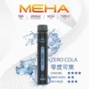 MEHA-XBAR-拋棄式-7000口小黑條-13.webp MEHA XBAR 魅嗨 小黑條 7000口 拋棄式電子煙|具備 3% 尼古丁鹽黃金配方與極強冰感體驗,採用 Mesh 芯爆發力強,搭配 650mAh 大電量可充電長效續航