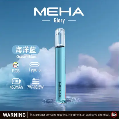 MEHA-魅嗨-一代主機星耀版-4.webp MEHA 魅嗨 星耀版 一代通用主機|具備七彩氛圍燈潮流外觀與 7W-10.5W 三檔功率調節自定義口感,配備 450mAh 高續航與 Type-C 快充,適配一代煙彈