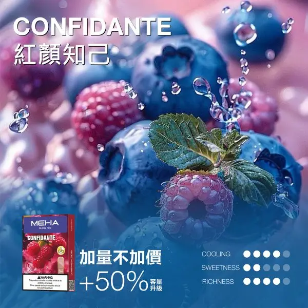 MEHA 魅嗨 一代通用煙彈 3ml大容量｜主打爆汁系果香與 3%尼古丁鹽順滑擊喉，具備專利防漏技術且通用一代主機