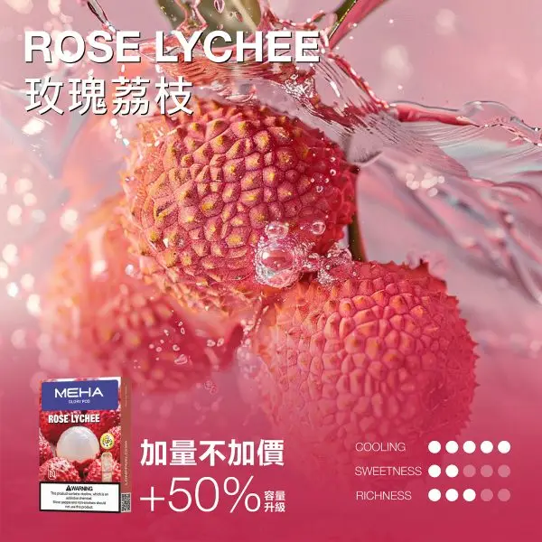 MEHA 魅嗨 一代通用煙彈 3ml大容量｜主打爆汁系果香與 3%尼古丁鹽順滑擊喉，具備專利防漏技術且通用一代主機