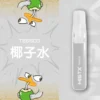 MISTX-鴨嘴獸-TE6500-Puffs-椰子水.webp Mist X 鴨嘴獸 6500口 拋棄式電子煙|具備冰爽水果口味清涼口感與 2% 尼古丁鹽配置,搭載 550mAh 大電量可充電續航,結合獨家萌系外觀設計