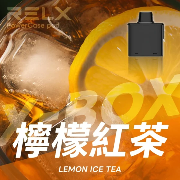 RELX悅刻x-box-16000口拋棄式電子煙-煙彈檸檬紅茶風味.webp RELX 悅刻 X-BOX 16000口專用換彈拋棄式電子煙套裝|支援 12W-16W雙段功率調節,搭載 Mesh網狀芯與 3%尼古丁鹽