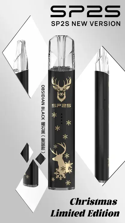 SP2S-聖誕系列主機【鈦系列】.webp SP2S 聖誕限定 鈦金屬 一代通用主機|具備鈦金屬立體浮雕工藝與幻影七彩 LED 燈效,一代煙彈完美兼容