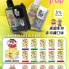 【買十送一】Fog Trap 限量聯名 蠟筆小新 × LABUBU 12000口拋棄式電子煙｜配備油電數位顯示屏，支援雙檔功率切換