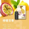 image-561.webp 【買四盒送主機】ILIA 哩亞 五代通用煙彈|全新陶瓷芯防漏技術升級,主打多種濃郁口味與 3%尼古丁鹽順滑擊喉,適配五代主機