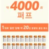 Snowplus DASH 4000口 拋棄式電子煙｜搭載獨家鴨嘴獸人體工學吸嘴與不掉味技術，結合 7.5ml 大容量不乾燒與 3% 尼古丁鹽，帶來極致貼合的吸氣體驗