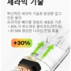 Snowplus DASH 4000口 拋棄式電子煙｜搭載獨家鴨嘴獸人體工學吸嘴與不掉味技術，結合 7.5ml 大容量不乾燒與 3% 尼古丁鹽，帶來極致貼合的吸氣體驗