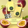 SP2S 12000口 拋棄式電子煙｜具備 9W/13.6W 雙檔調壓與 12ml 大容量油艙，採用 30mg 尼古丁鹽，搭載 650mAh 大電量並支援 Type-C 快充